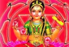Bala Tripura Sundari