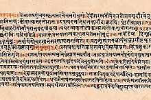 Brahmanda Purana