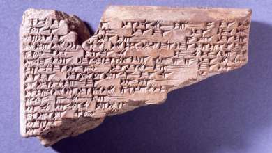 Enuma Elish (Eliş) Destanı (Tam Metin)