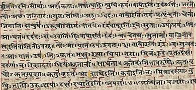 Rigveda (Hinduizm)